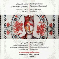 Painting Exhibition of Yasamin Khorsandi