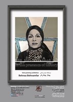 در پیشگاه تاریخ 