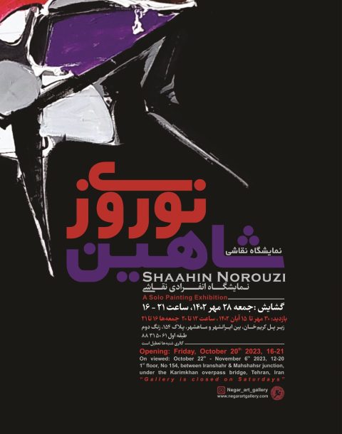 2پوستر_20231018214801.516