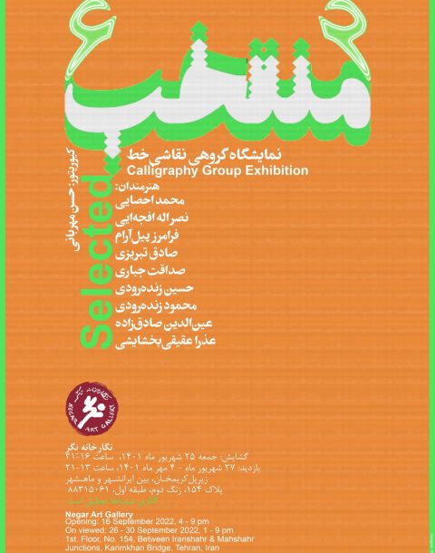 Poster-resize_20220916161506.465