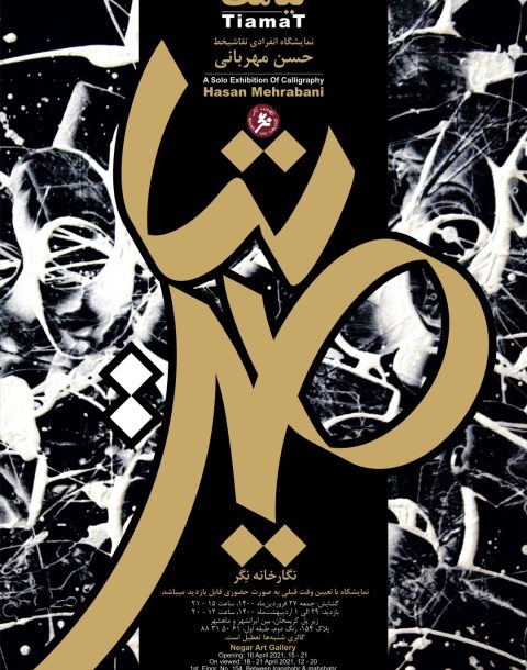 Poster_20211124141615.835