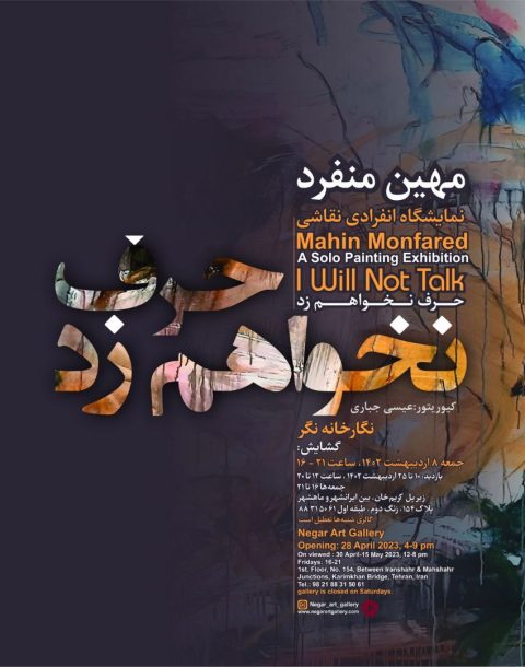 پوستر چاپی_resize